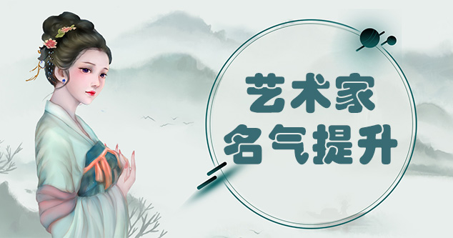 永宁县-新手画师可以通过哪些方法来宣传自己?